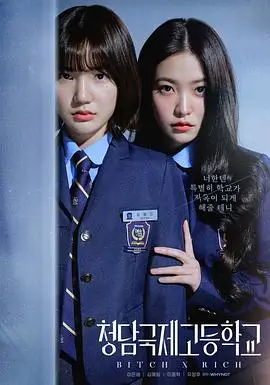 图书馆的女朋友第2季高清观看